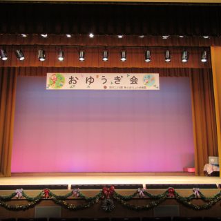 「おゆうぎ会」前日