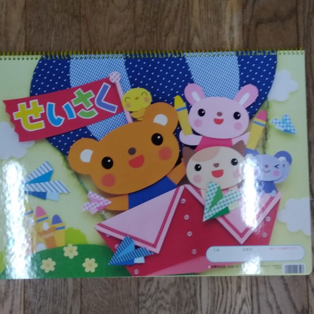 折り紙制作「年長組」