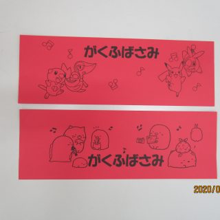 ピアニカ練習「年長組」