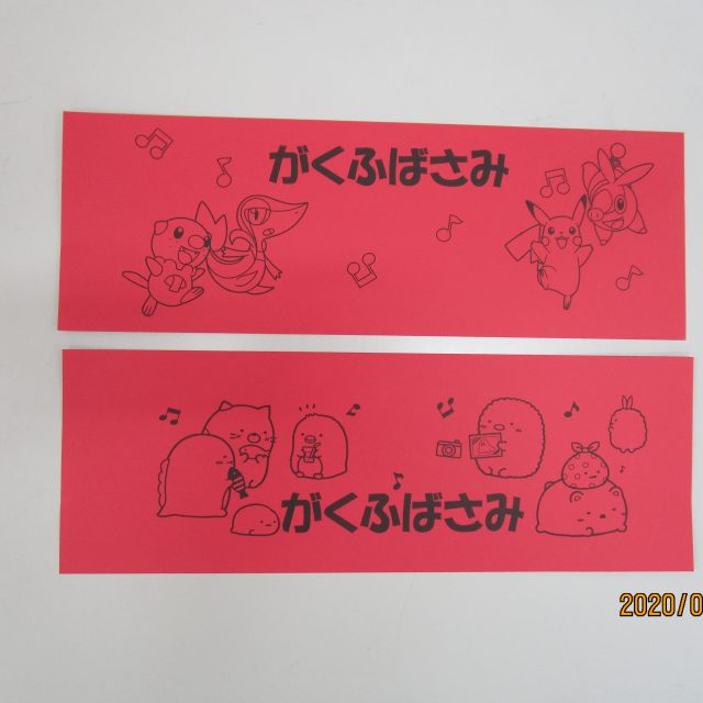 ピアニカ練習「年長組」