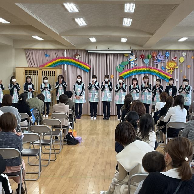 令和４年度スタート