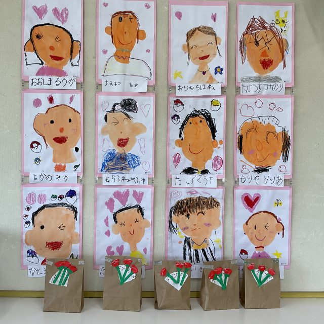 ママいつもありがとう💌