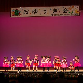 感動をありがとう☆おゆうぎ会②