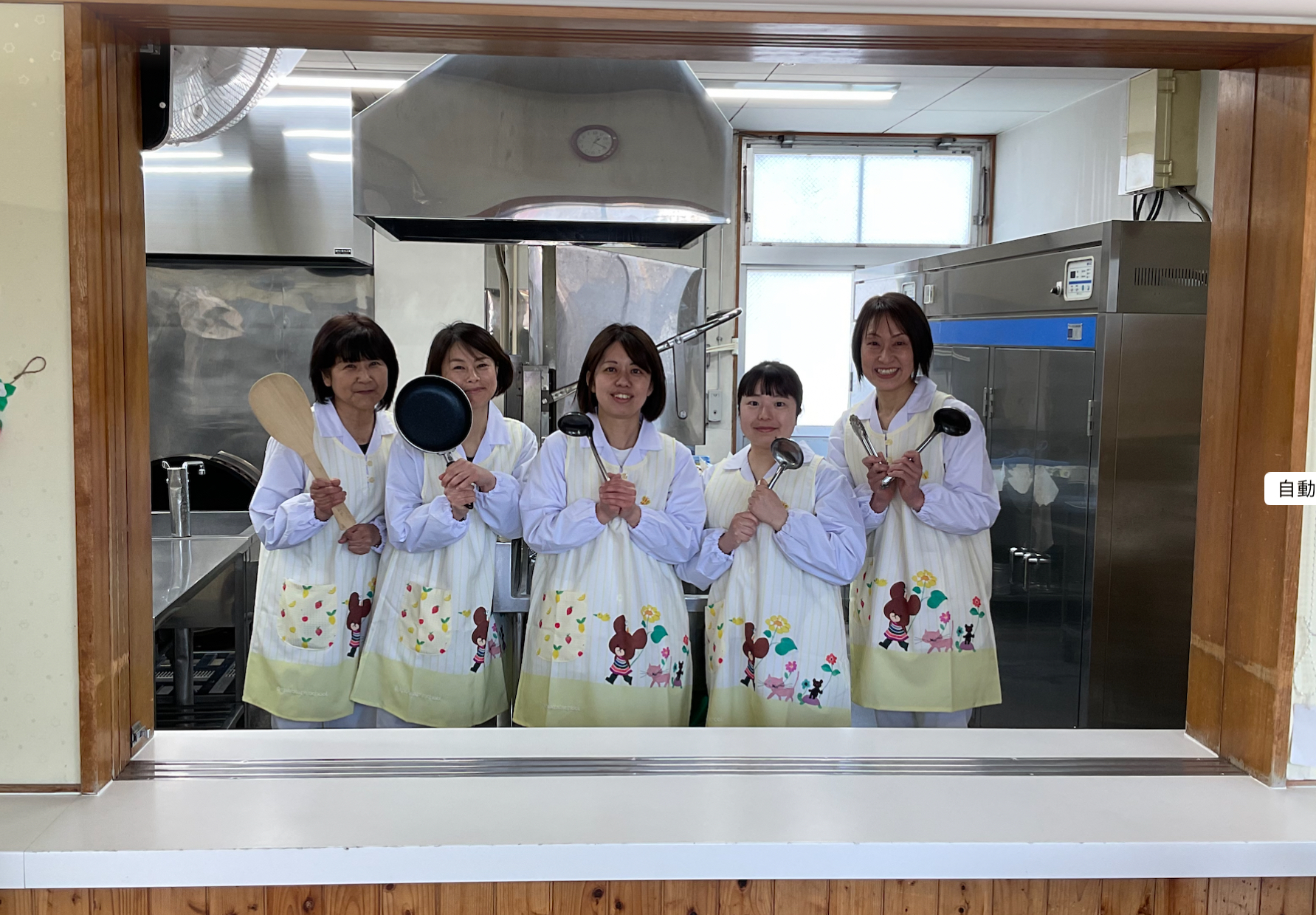 給食室