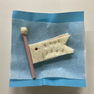 こどもの日メニュー「こいのぼりサンド」