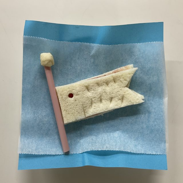 こどもの日メニュー「こいのぼりサンド」