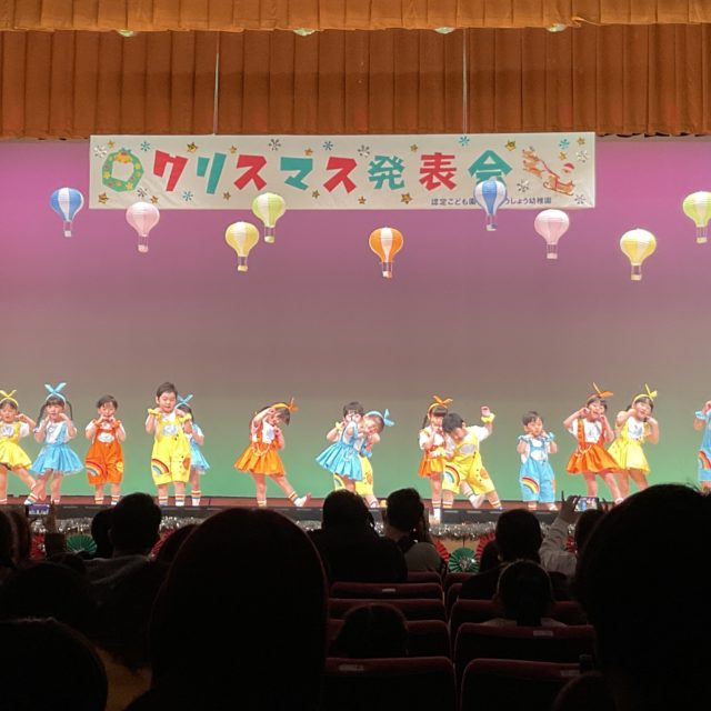 クリスマス発表会⭐️みんなが主役